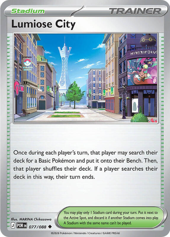 ME03: Perfect Order - 077/088 - Lumiose City - Reverse Holo