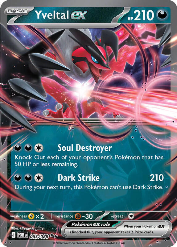 ME03: Perfect Order - 053/088 - Yveltal ex
