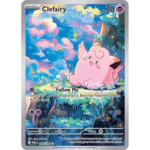 ME03: Perfect Order - 094/088 - Clefairy