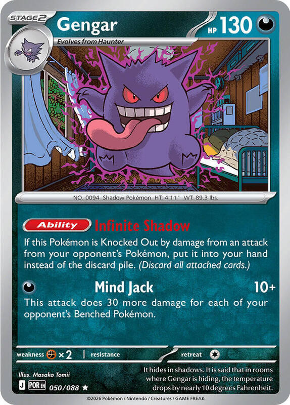 ME03: Perfect Order - 050/088 - Gengar - Reverse Holo
