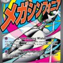 ME: Mega Evolution Promo - 032 - Mega Gardevoir ex - 032