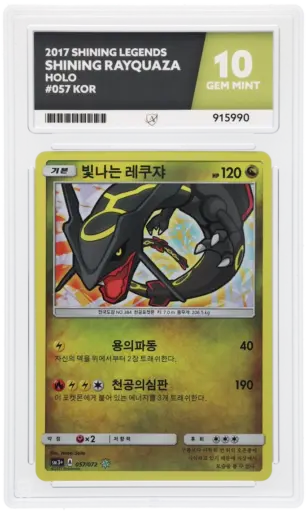 ACE 10 Gem Mint - 2017 Pokemon Korean Shining Legends Shining Rayquaza #057/072