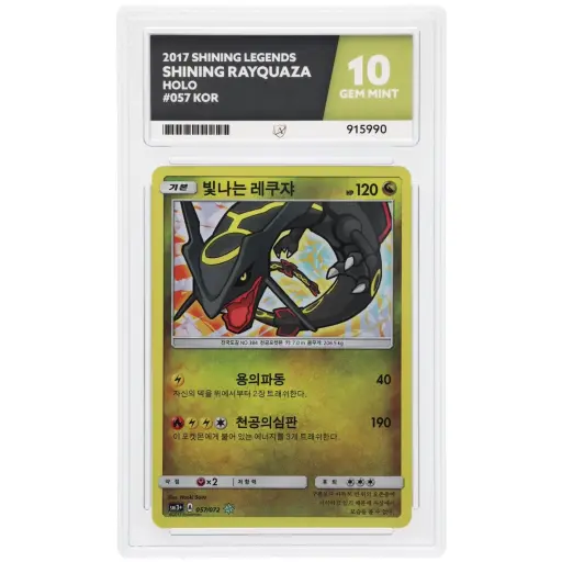 ACE 10 Gem Mint - 2017 Pokemon Shining Legends Shining Rayquaza #057/072