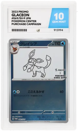ACE 10 Gem Mint - 2023 Pokemon Promo Glaceon #069/SV-P