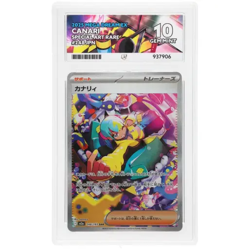 ACE 10 Gem Mint - 2025 Pokemon Japanese Mega Dream Ex Canari #248/193