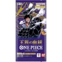 [Rip & Ship Exclusive] One Piece Japanese OP-10 Booster Pack