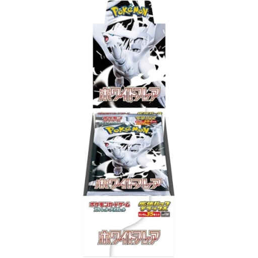 [Rip & Ship Exclusive] Pokemon White Flare Deluxe Booster Box