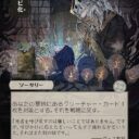 Secrets of Strixhaven Mystical Archive - 101 - Zombify - Uncommon - B - Non-foil (Front)