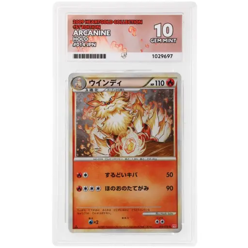 ACE 10 Gem Mint - 2009 Pokemon Heartgold Collection Arcanine #014/070