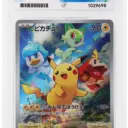 ACE 10 Gem Mint - 2022 Pokemon Promo Pikachu #001/SV-P