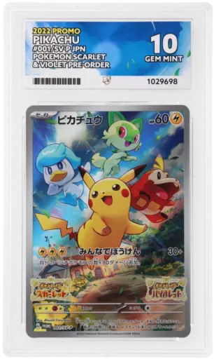 ACE 10 Gem Mint - 2022 Pokemon Promo Pikachu #001/SV-P