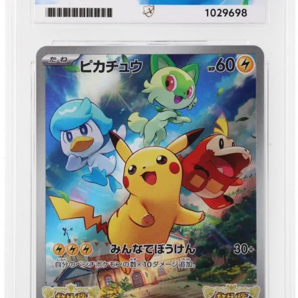 ACE 10 Gem Mint – 2022 Pokemon Promo Pikachu #001/SV-P