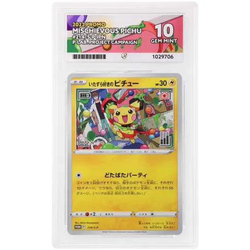 ACE 10 Gem Mint - 2022 Pokemon Promo Mischievous Pichu #214/S-P