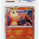 ACE 10 Gem Mint - 2018 Pokemon Dragon Storm Charizard #003/053