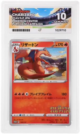 ACE 10 Gem Mint - 2020 Pokemon Promo Charizard #143/S-P