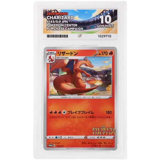 ACE 10 Gem Mint - 2020 Pokemon Promo Charizard #143/S-P