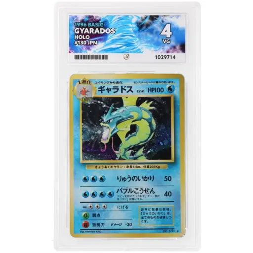 ACE 4 Very Good-Excellent - 1996 Pokemon Basic Gyarados #130