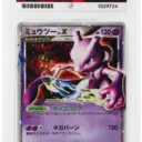 ACE 6 Excellent-Mint - 2009 Pokemon Mewtwo Lv.X Collection Pack Mewtwo Lv.x #6