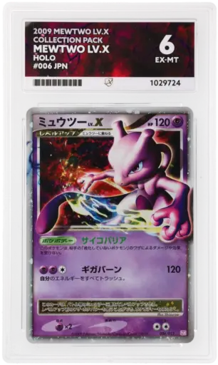ACE 6 Excellent-Mint - 2009 Pokemon Mewtwo Lv.X Collection Pack Mewtwo Lv.x #6
