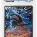 ACE 10 Gem Mint - 2015 Pokemon Legendary Shine Collection Black Kyurem #020/027