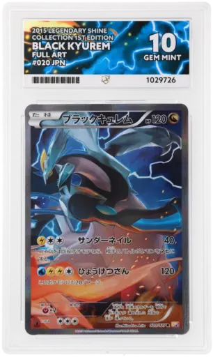 ACE 10 Gem Mint - 2015 Pokemon Legendary Shine Collection Black Kyurem #020/027