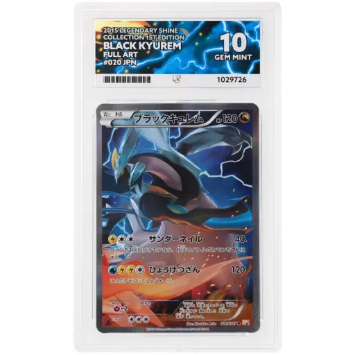 ACE 10 Gem Mint - 2015 Pokemon Legendary Shine Collection Black Kyurem #020/027
