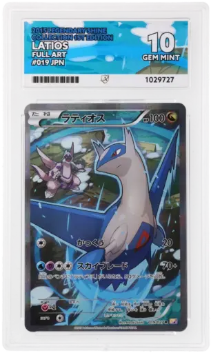 ACE 10 Gem Mint - 2015 Pokemon Legendary Shine Collection Latios #019/027