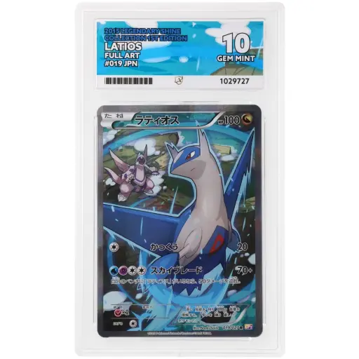 ACE 10 Gem Mint - 2015 Pokemon Legendary Shine Collection Latios #019/027
