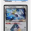 ACE 10 Gem Mint - 2018 Pokemon Ultra Force Arceus #37