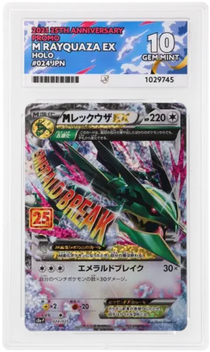 ACE 10 Gem Mint - 2021 Pokemon 25th Anniversary Promo M Rayquaza Ex #024/025