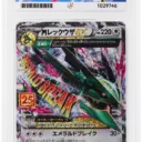 ACE 10 Gem Mint - 2021 Pokemon 25th Anniversary Promo M Rayquaza Ex #024/025