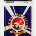 Alternative view of ACE 8 Near Mint-Mint - 1998 Pokemon Vending Series 2 Omanyte #138