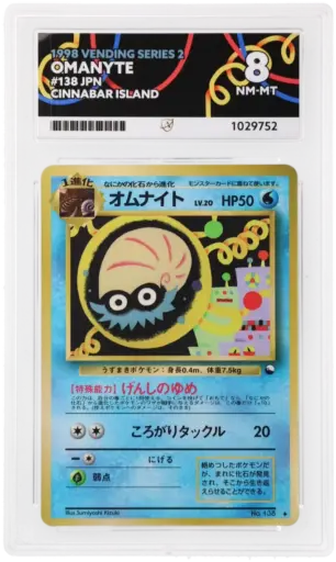 ACE 8 Near Mint-Mint - 1998 Pokemon Vending Series 2 Omanyte #138