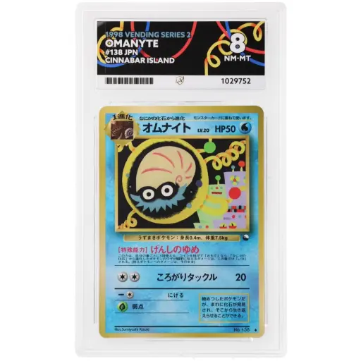 ACE 8 Near Mint-Mint - 1998 Pokemon Vending Series 2 Omanyte #138
