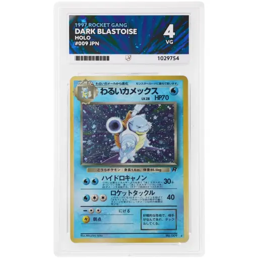 ACE 4 Very Good-Excellent - 1997 Pokemon Rocket Gang Dark Blastoise #009