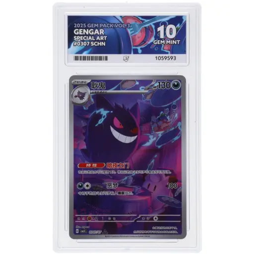 ACE 10 Gem Mint - 2025 Pokemon Gem Pack Vol.3 Gengar #0307/07