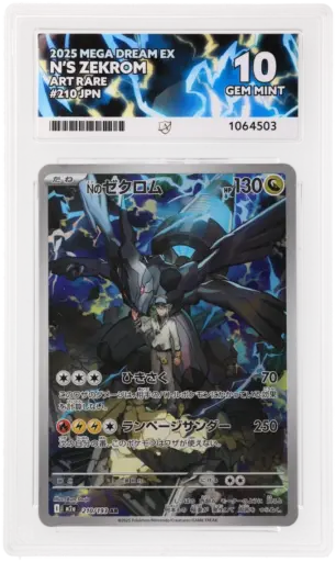 ACE 10 Gem Mint - 2025 Pokemon Mega Dream Ex N's Zekrom #210/193
