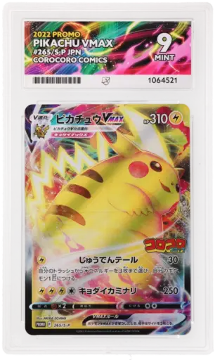 ACE 9 Mint - 2022 Pokemon Promo Pikachu VMAX #265/S-P