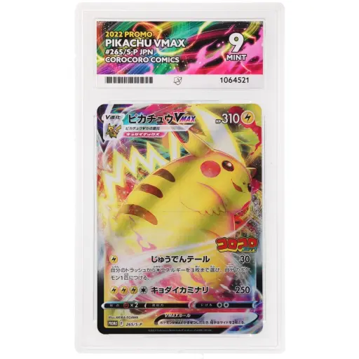 ACE 9 Mint - 2022 Pokemon Promo Pikachu VMAX #265/S-P
