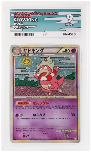 ACE 9 Mint - 2009 Pokemon Heartgold Collection Slowking #039/070