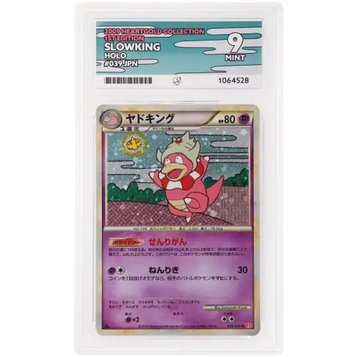 ACE 9 Mint - 2009 Pokemon Heartgold Collection Slowking #039/070
