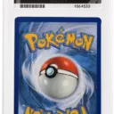 Alternative view of ACE 9 Mint - 2019 Pokemon Cosmic Eclipse Rosa #236