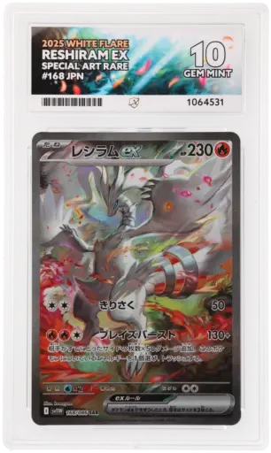 ACE 10 Gem Mint - 2025 Pokemon Japanese White Flare Reshiram ex #168