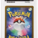 Alternative view of ACE 10 Gem Mint - 2025 Pokemon Japanese Mega Dream Mega Dragonite Ex #246