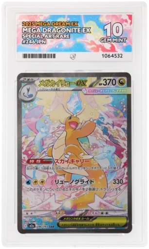 ACE 10 Gem Mint - 2025 Pokemon Japanese Mega Dream Mega Dragonite Ex #246