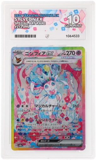 ACE 10 Gem Mint - 2024 Pokemon Terastal Festival Ex Sylveon Ex #212/187