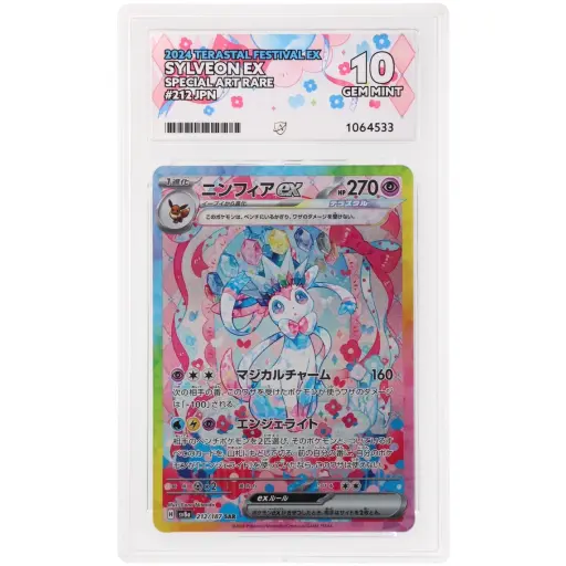 ACE 10 Gem Mint - 2024 Pokemon Terastal Festival Ex Sylveon Ex #212/187