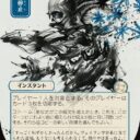 Secrets of Strixhaven Mystical Archive - 78 - Brain Freeze - Rare - U - Non-foil (Front)