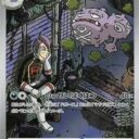 SV10: The Glory of Team Rocket - 105/098 - Team Rocket's Weezing