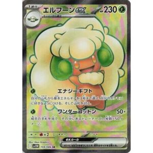 SV11W: White Flare - 159/086 - Whimsicott ex